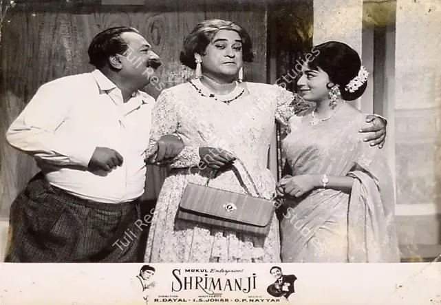 Dayal, R. (Producer), Shrimanji, 1968 | Lobby Card | CinemaEducation | 00827780