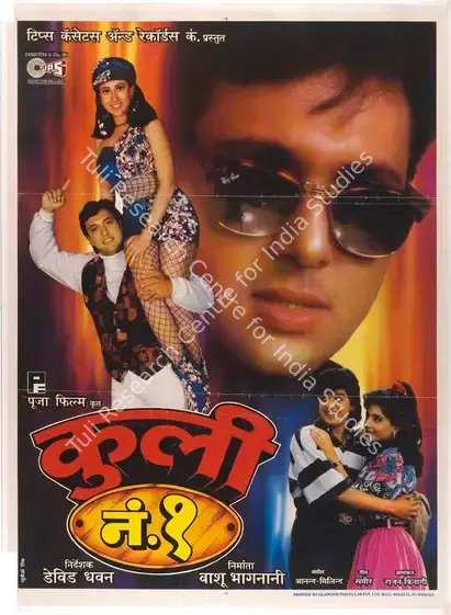 Bhagnani, Vashu (Producer), Coolie No 1, 1995 | Full Sheet Poster | CinemaEducation | 00768048