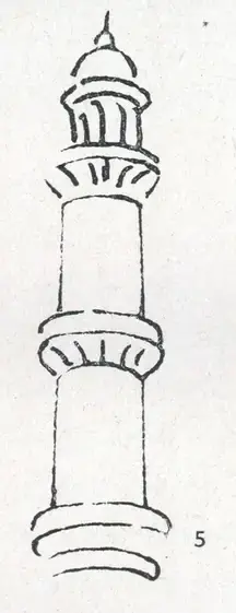 Unknown (Artist). Minar at Akbar's Tomb. A.D. 1607 | Marg, June 1958 | Sketch | ArcHeritage | 00674134