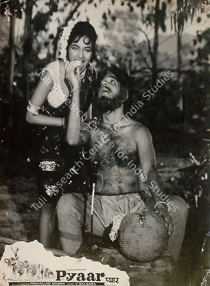 Sharma, Prahallad (Director), Pyaar, 1969 | Lobby Card | CinemaEducation | 00825462