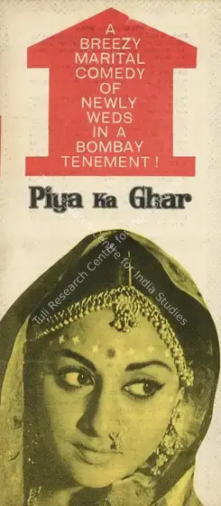 Barjatya, Tarachand (Producer), Piya Ka Ghar, 1971 | Song-Synopsis Booklet | CinemaEducation | 00781886