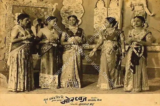 Bhatt, Balwant (Director), Mordhwaj, 1952 | Lobby Card | CinemaEducation | 00820451