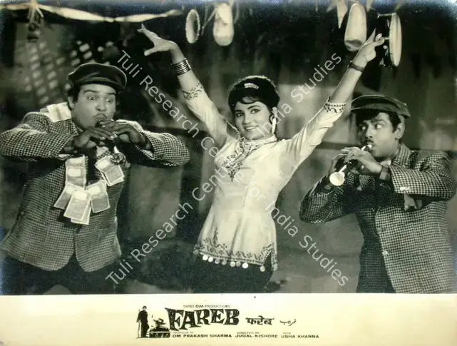 Sharma, Om Prakash (Producer), Fareb, 1968 | Lobby Card | CinemaEducation | 00816396
