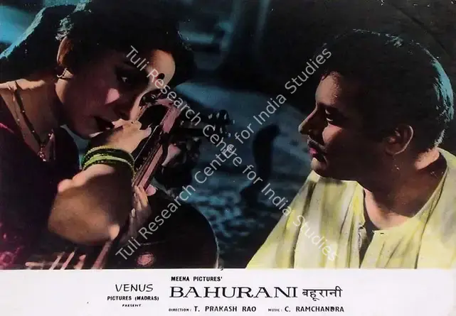 Bartley, Marcus (Cinematographer), Bahurani, 1963 | Lobby Card | CinemaEducation | 00815251