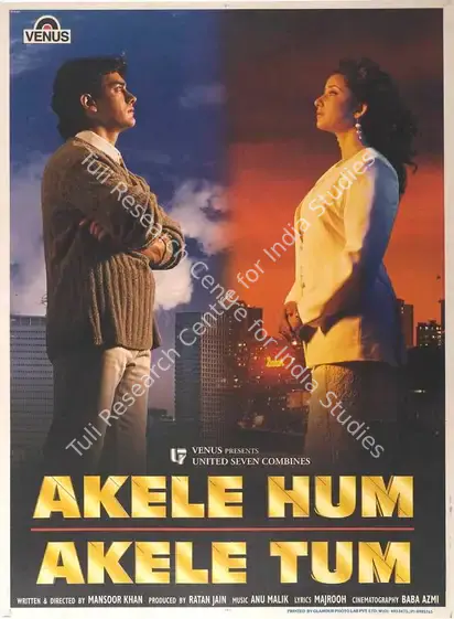 Jain, Ratan (Producer), Akele Hum Akele Tum, 1995 | Full Sheet Poster | CinemaEducation | 00768036