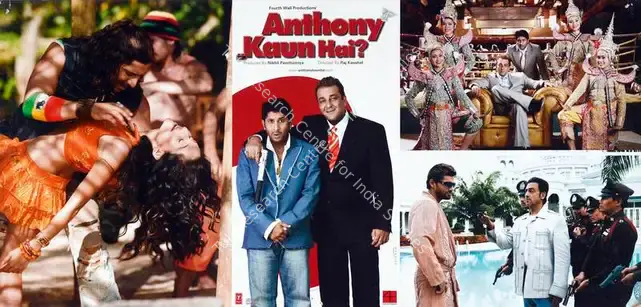 Panchamiya, Nikhil (Producer), Anthony Kaun Hai, 2006 | Lobby Card | CinemaEducation | 00782619