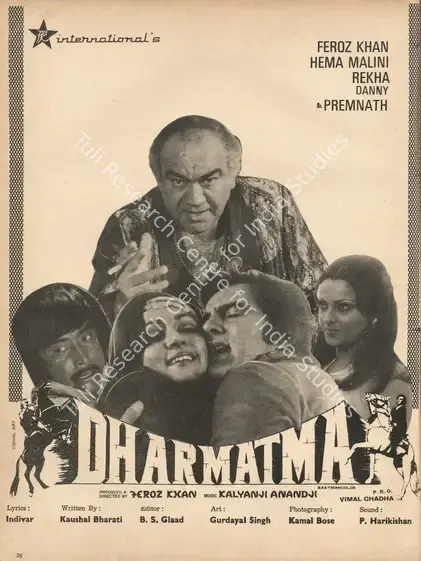 Khan, Feroz (Producer), Dharmatma, 1975 | Advertisement, Star & Style, 25 April 1975 | CinemaEducation | 00791915