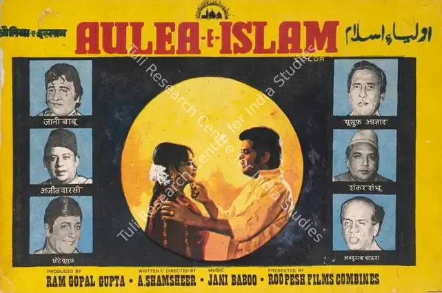 Gupta, Ram Kishan (Producer), Aulea E Islam, 1979 | Song-Synopsis Booklet | CinemaEducation | 00863135