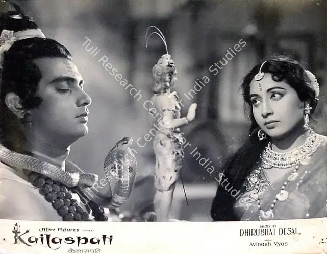 Desai, Dhirubhai (Producer), Kailaspati, 1962 | Lobby Card | CinemaEducation | 00818698