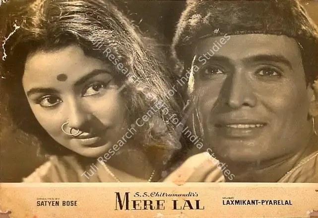 Sen, Jyotsna (Producer), Mere Lal, 1966 | Lobby Card | CinemaEducation | 00820303