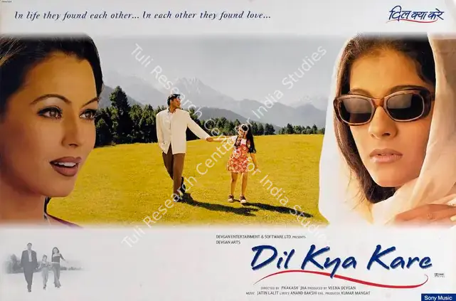 Devgan, Veena (Producer), Dil Kya Kare, 1999 | Lobby Card | CinemaEducation | 00783887