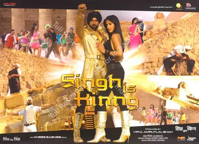 Shah, Vipul Amrutlal (Producer), Singh Is Kinng, 2008 | Lobby Card | CinemaEducation | 00788594
