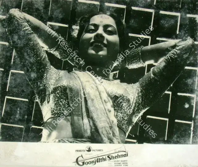 Bhatt, Shanker (Producer), Goonj Uthi Shehnai, 1959 | Lobby Card | CinemaEducation | 00816811