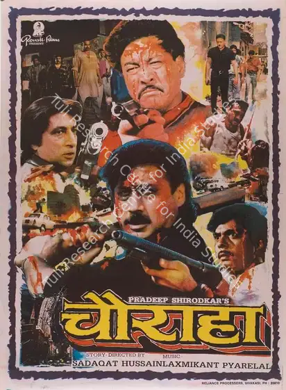 Shirodkar, Pradeep R. (Producer), Chauraha, 1994 | Full Sheet Poster | CinemaEducation | 00767969