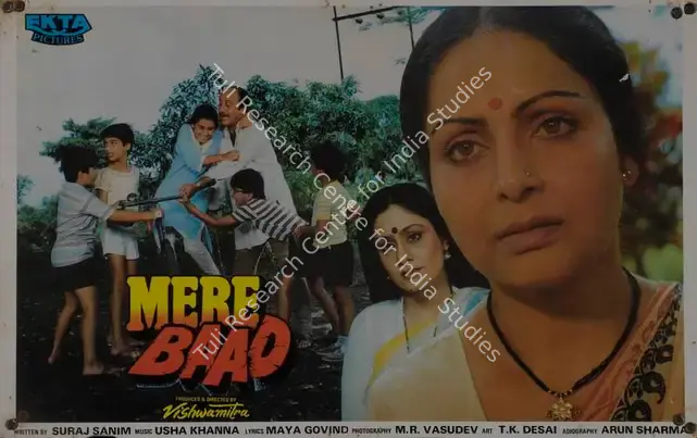 Mitter, Vishwa (Producer), Mere Baad, 1988 | Lobby Card | CinemaEducation | 00786577