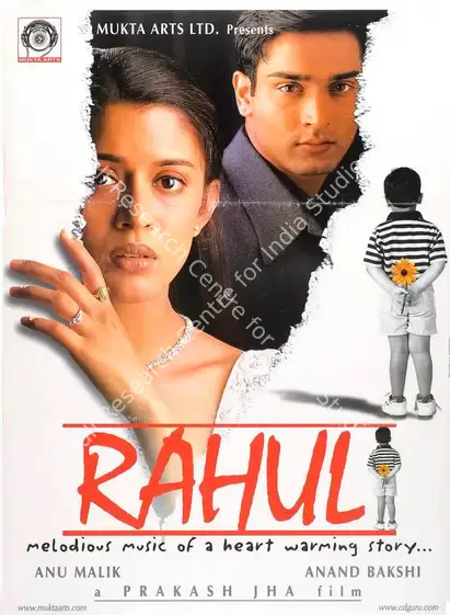 Jha, Prakash (Producer), Rahul, 2001 | Full Sheet Poster | CinemaEducation | 00769158