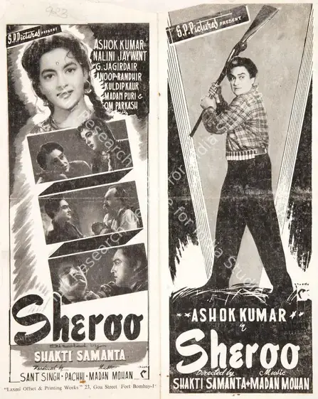 Pachhi (Producer), Sheroo, 1957 | Cyclostyled Lyrics Leaflet | CinemaEducation | 00517365