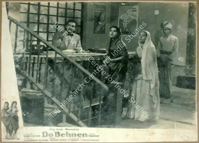 Kapur, Kailash (Producer), Do Behnen, 1959 | Lobby Card | CinemaEducation | 00811880