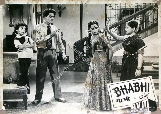 Rao, S.Maruti (Cinematographer), Bhabhi, 1957 | Lobby Card | CinemaEducation | 00815836