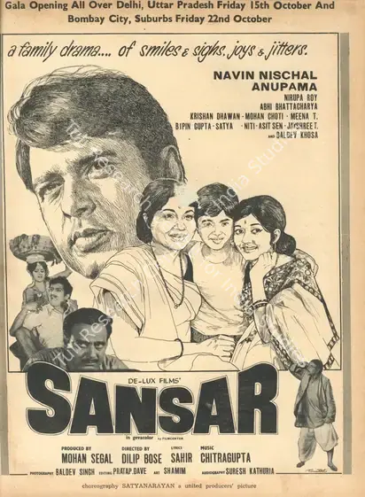 Segal, Mohan (Producer), Sansar, 1971 | Advertisement, Star & Style, 15 October 1971 | CinemaEducation | 00791813