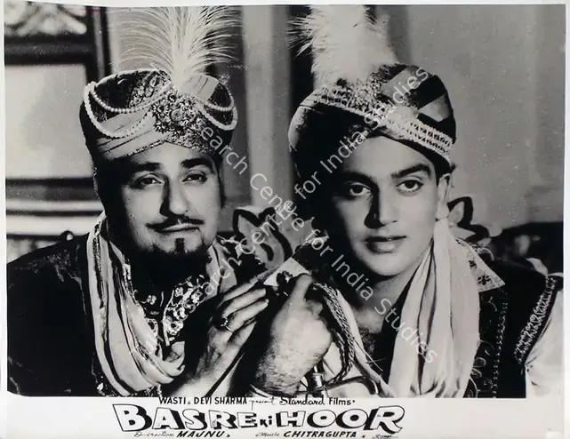Majnu (Director), Basre Ki Hoor, 1956 | Lobby Card | CinemaEducation | 00815583