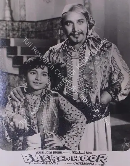 Majnu (Director), Basre Ki Hoor, 1956 | Lobby Card | CinemaEducation | 00815579