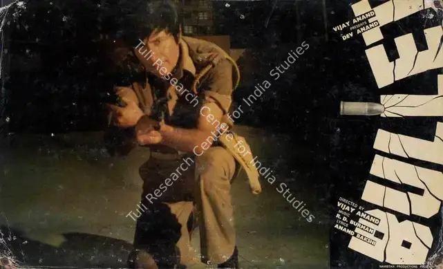 Mistry, Jal (Cinematographer), Bullet, 1976 | Lobby Card | CinemaEducation | 00783198