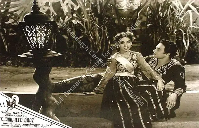 Engineer, Noshir (Producer), Shamsheer Baaz, 1953 | Lobby Card | CinemaEducation | 00827304