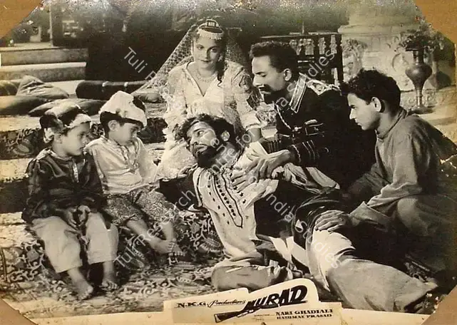 Jehan, Begum Naqi (Producer), Murad, 1961 | Lobby Card | CinemaEducation | 00820730