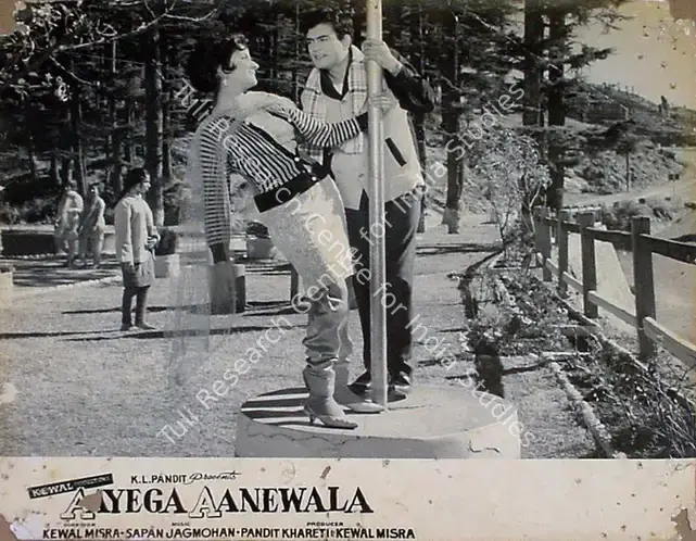 Mishra, Kewal (Producer), Aayega Aaney Wala, 1967 | Lobby Card | CinemaEducation | 00829238