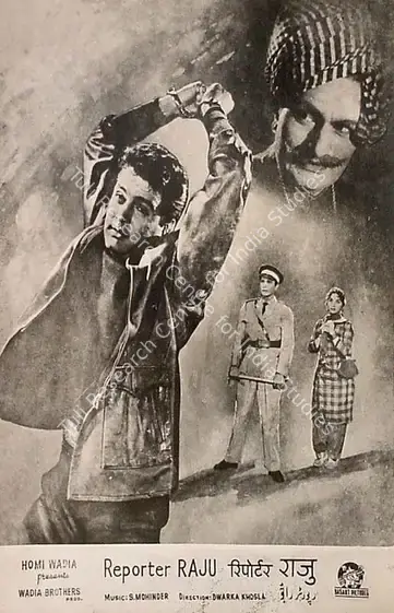 Hasham, Aga (Cinematographer), Reporter Raju, 1962 | Lobby Card | CinemaEducation | 00826080
