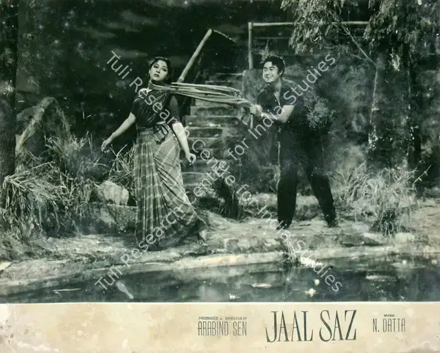 Sen, Arabind (Director), Jaal Saz, 1959 | Lobby Card | CinemaEducation | 00817850