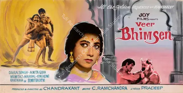 New Cine Service (Art Studio), Veer Bhimsen, 1964 | Showcard | CinemaEducation | 00763721