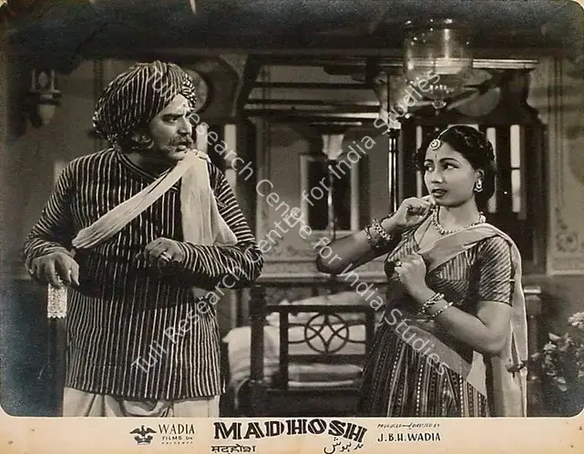 Mathur, R.D. (Cinematographer), Madhosh, 1951 | Lobby Card | CinemaEducation | 00819671