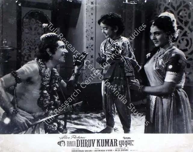 Desai, Mukund (Producer), Bhakta Dhruv Kumar, 1964 | Lobby Card | CinemaEducation | 00815980