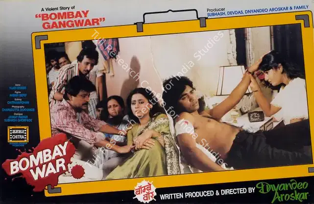 Aroskar, Dnyandeo (Producer), Bombay War, 1990 | Lobby Card | CinemaEducation | 00783135