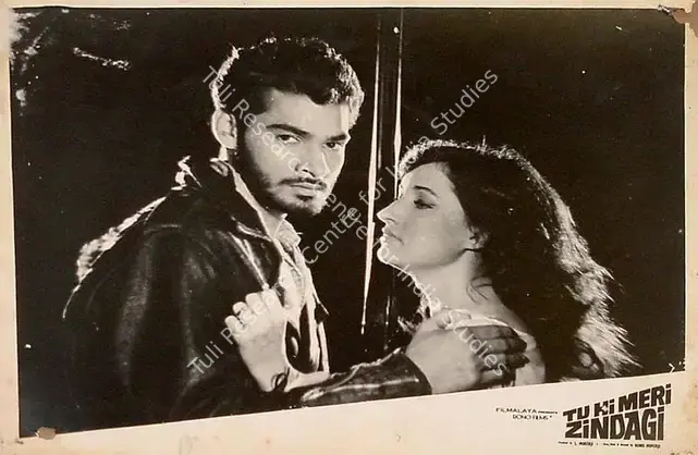 Mukerjee, S. (Producer), Tu Hi Meri Zindagi, 1965 | Lobby Card | CinemaEducation | 00828804
