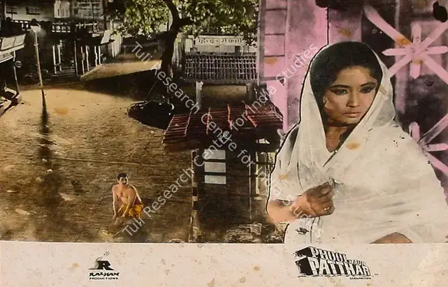 Irani, Nariman A. (Cinematographer), Phool Aur Patthar, 1966 | Lobby Card | CinemaEducation | 00825065