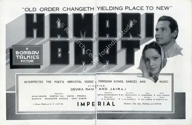 Chakravarty, Amiya (Producer), Hamari Baat, 1943 | Advertisement, Filmindia, January 1944 | CinemaEducation | 00858586
