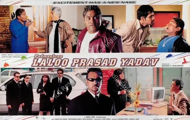 Wagh, Sagoon (Producer), Padmashree Laloo Prasad Yadav, 2005 | Lobby Card | CinemaEducation | 00787146