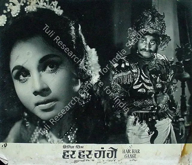 Mistri, Babubhai (Director), Har Har Gange, 1968 | Lobby Card | CinemaEducation | 00817260