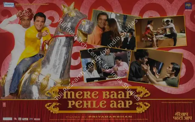 Maroo, Raman (Producer), Mere Baap Pehle Aap, 2008 | Lobby Card | CinemaEducation | 00786590