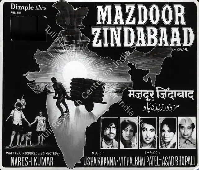 Udeshi, Babubhai (Cinematographer), Mazdoor Zindabaad, 1976 | Photographic Still | CinemaEducation | 00886262
