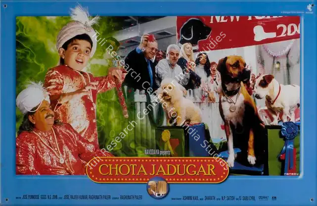 Punnoose, Jose (Director), Chota Jadugar, 2003 | Lobby Card | CinemaEducation | 00783433