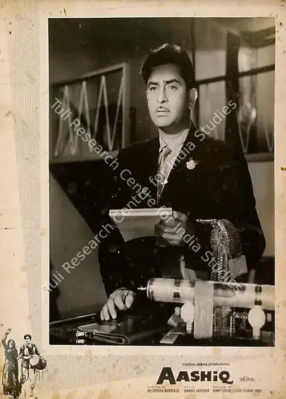 Pathare, Jaywant (Cinematographer), Aashiq, 1962 | Lobby Card | CinemaEducation | 00829116