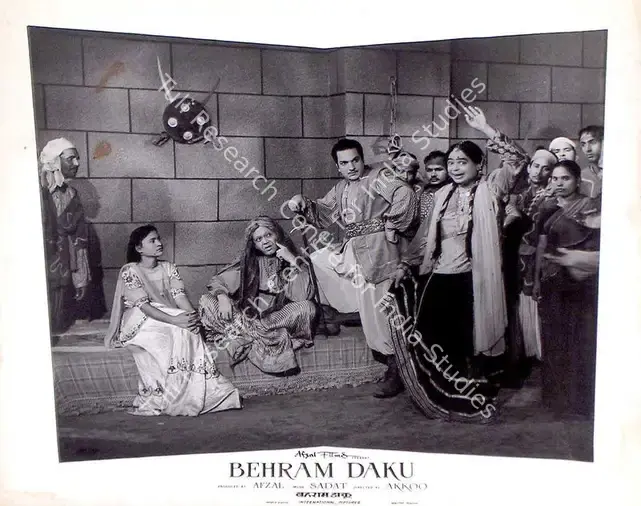 Afzal (Producer), Behram Daku, 1959 | Lobby Card | CinemaEducation | 00815718