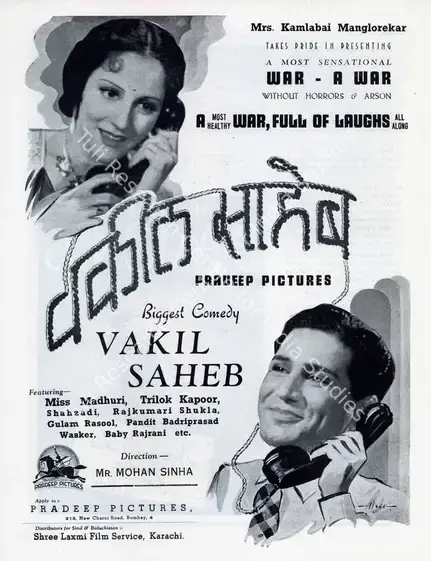 Sinha, Mohan (Director), Vakil Saheb, 1943 | Advertisement, Filmindia, January 1943 | CinemaEducation | 00858499