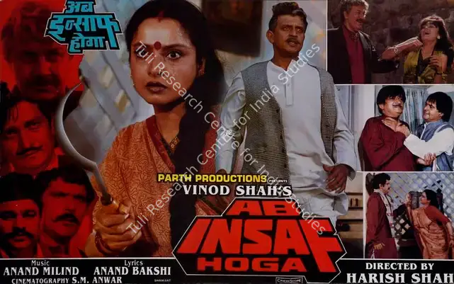 Shah, Vinod (Producer), Ab Insaf Hoga, 1995 | Lobby Card | CinemaEducation | 00782335