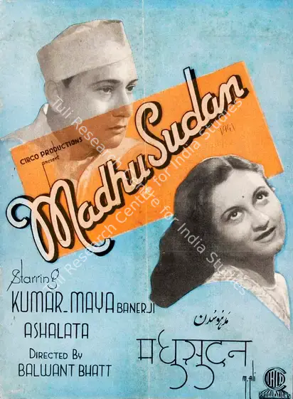 Bhatt, Balwant (Director), Madhu Sudan, 1941 | Song-Synopsis Booklet | CinemaEducation | 00778728