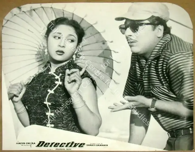 Issac, P. (Cinematographer), Detective, 1958 | Lobby Card | CinemaEducation | 00811454